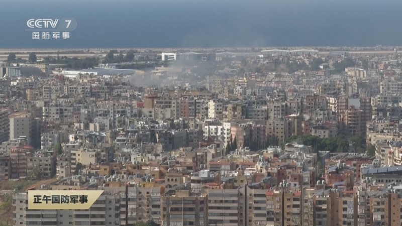 正午国防军事 《正午国防军事》 20241105