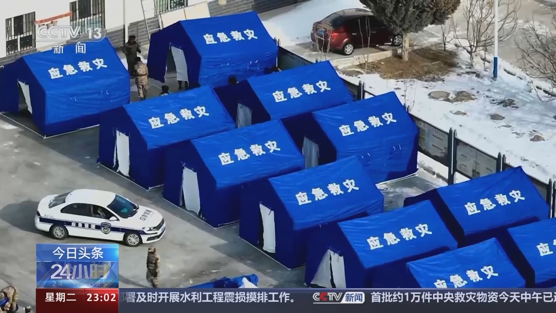24小时 《24小时》 20240123
