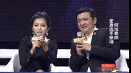 黄金年代 何洁现场大赞男友晒幸福