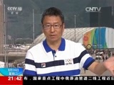 新闻1+1 《新闻1+1》 20160816 奥运1+1