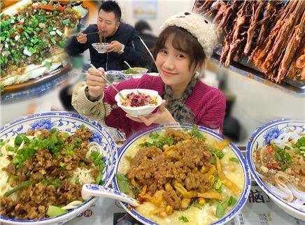 峨眉山脚下的必吃美食打卡