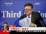 新闻1+1 《新闻1+1》 20150309 两会1+1