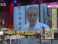 影视风云路 《影视风云》20160413：蓝天野濮存昕陈小艺 我们仨的故事（上）