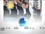 世界周刊 《世界周刊》 20171015