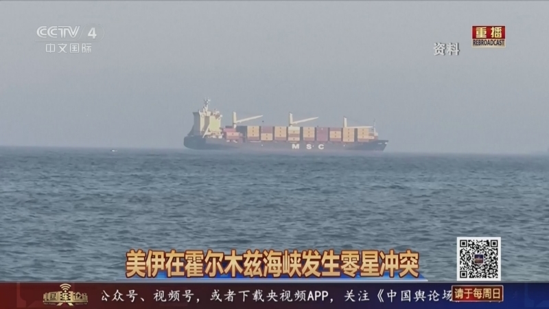 中国舆论场 《中国舆论场》 20260510