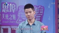 爱情保卫战 浪漫哥霸