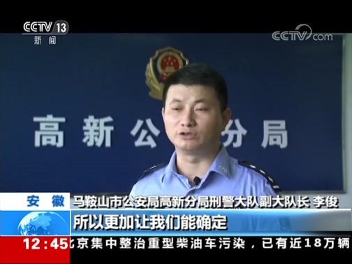 法治在线 《法治在线》 20190923