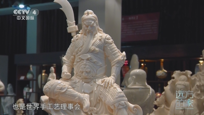 《远方的家》 20260220 山河锦绣看中国 世遗之城 文韵绵长