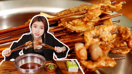 又麻又辣的二姐串串，味道巴适的很，成都十年老店！