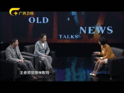 艾问&middot;后来 《艾问后来》 20150407 王选的对日诉讼之后