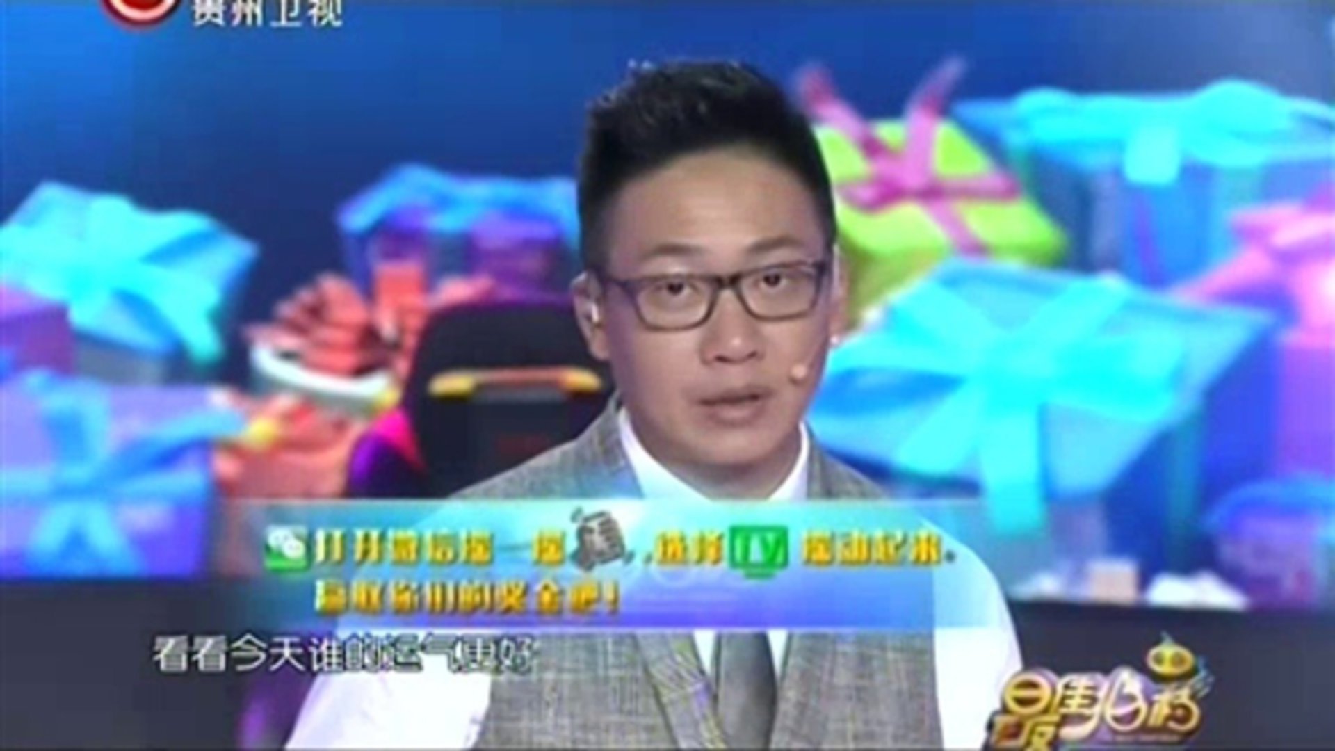 齐心协力大闯关