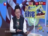 潮童天下 《潮童天下》 20170304