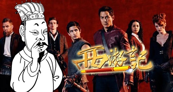小操大吐槽 【小操大吐槽】50美版西游记彦祖变猴子