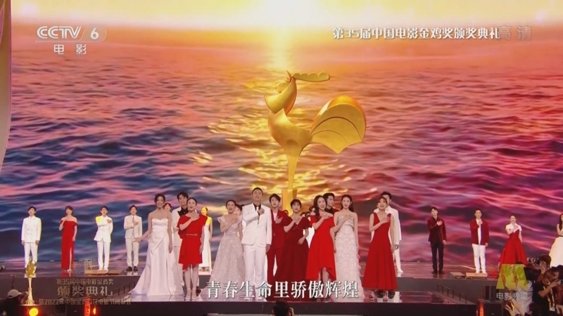 中国电影报道 《电影快讯》 20221122