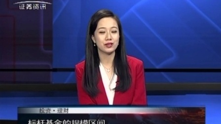 投资理财 2017 孙庭阳基金观察:公募标杆基金(上) 170316