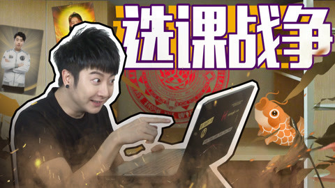粤知一二 一年一度拼人品的时候