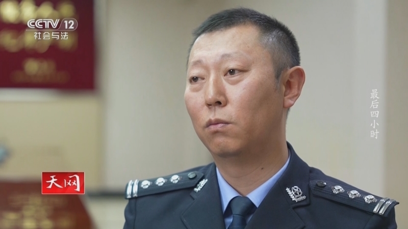 天网 《天网》 20240813 最后四小时