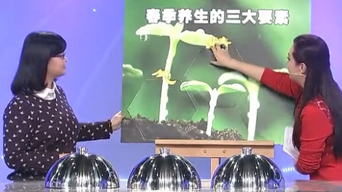 X诊所. 春季养生看节气