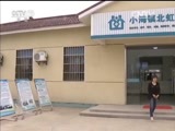 焦点访谈 《焦点访谈》 20160606 家庭医生来了