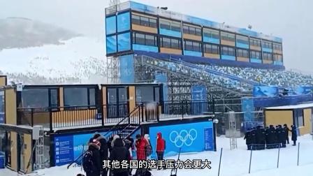 相约冬奥 恭喜谷爱凌，自由式滑雪比赛推迟却收惊喜，夺冠这回稳了 