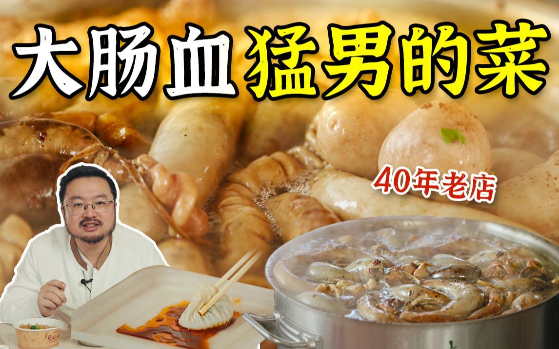 一日三啖 第二季 奇妙的组合