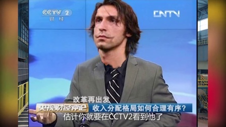 BIG博士系列 第一季 世界杯装腔指南之意大利 03