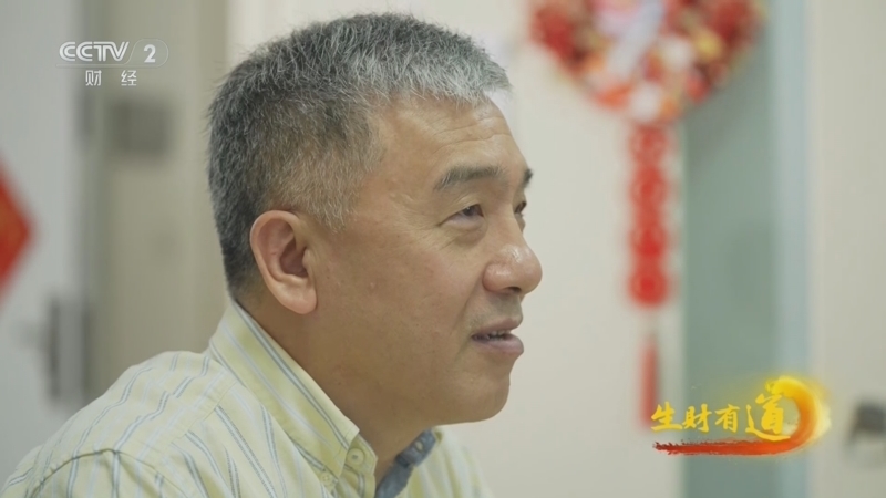 生财有道 《生财有道》 20251022 大漠银海 七彩盐湖