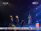 民歌&middot;中国 《民歌中国》 20170518