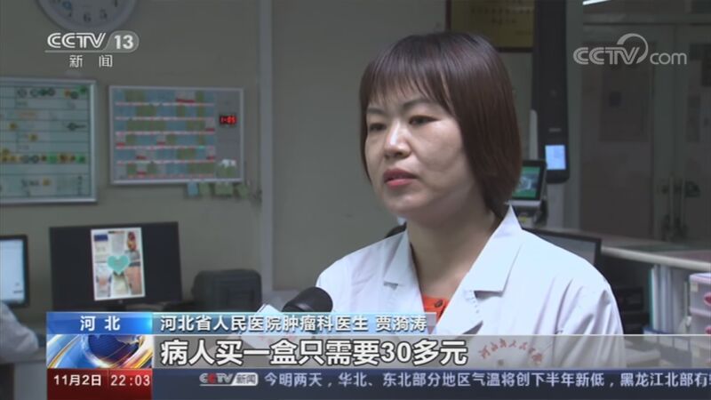 新闻1+1 《新闻1+1》 20201102 国家采购“以量换价”，55种药品降价了！