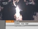 法律讲堂 《法律讲堂（生活版）》 20151227 法官解案·吃出“怪病”