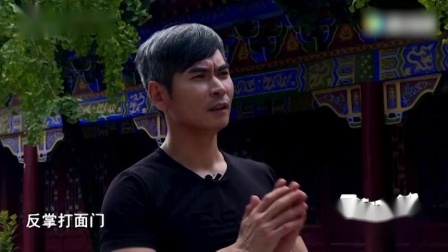 开练吧功夫 李炳雷和功夫大师张云龙过招！强强对抗谁高一筹？