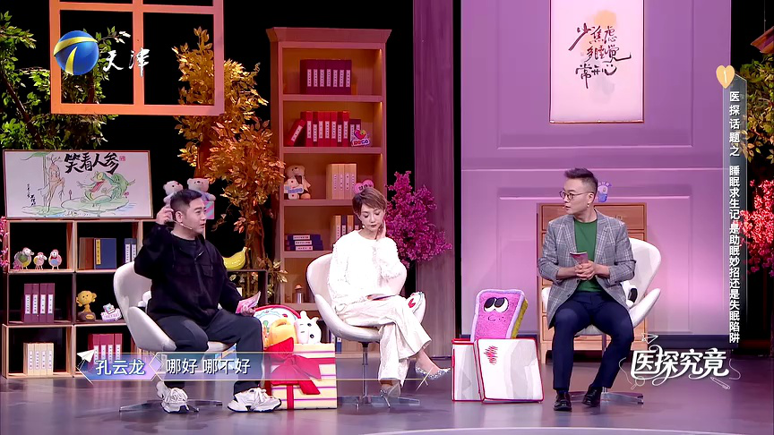 睡眠求生记事助眠妙招还是失眠陷阱