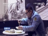 心理访谈 《心理访谈》 20170319 510斤的舞蹈达人