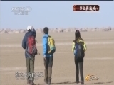 体育在线 《体育在线》 20150115