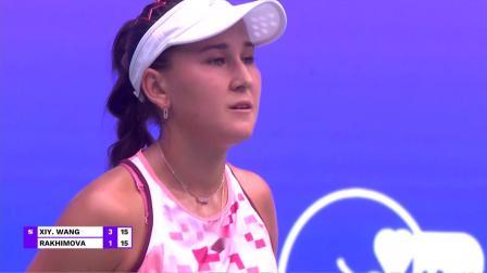【全场回放】王曦雨2-0拉希莫娃 2024WTA宁波站第一轮
