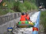 山东新闻联播 《山东新闻联播》 20170912