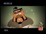 快乐驿站 快乐驿站 2010年 第157期
