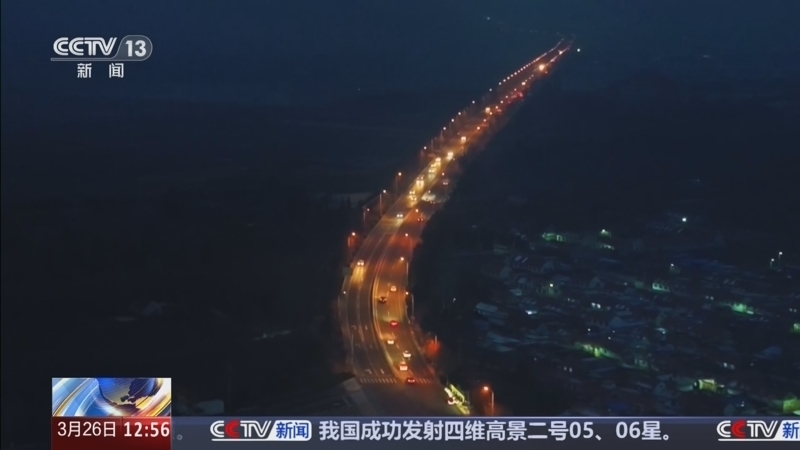 法治在线 《法治在线》 20260326