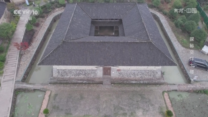 地理中国 《地理·中国》 20230510 探秘交垟土楼（下）