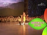 新闻袋袋裤 《新闻袋袋裤》 20171114