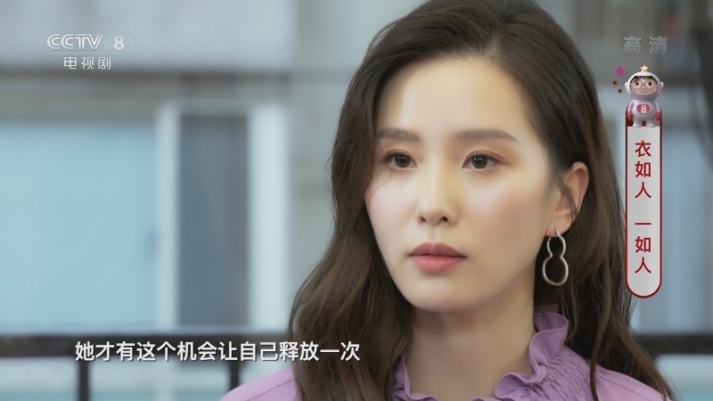 《星推荐》 20210113 刘诗诗推荐《流金岁月》