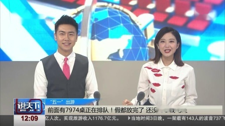 说天下 加拿大推全球最大过山车 可90度垂直下降360度旋转