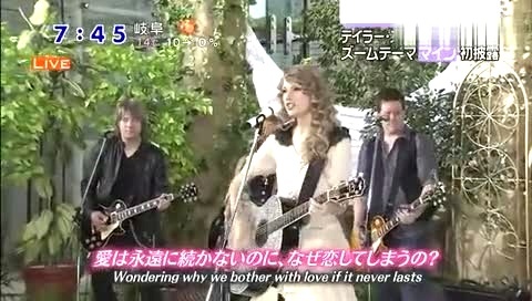 Taylor Swift Mine (Zoom In)现场版 10/11/18-Taylor Swift (泰勒·斯威夫特)