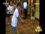 新闻袋袋裤 《新闻袋袋裤》 20150918