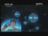 天网 《天网》 20120508 夺枪