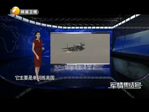 军情集结号 《军情集结号》 20150302