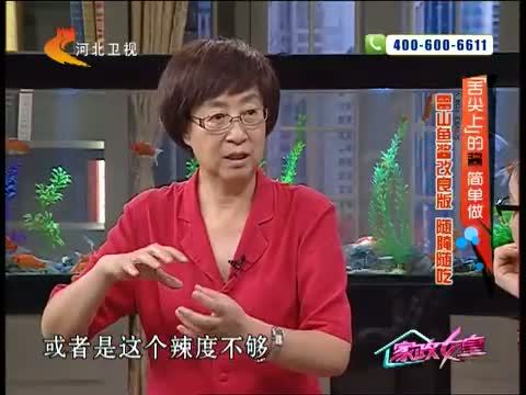 家政女皇 《家政女皇》 20140813 “舌尖上”的酱 简单做