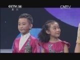 英雄出少年 《英雄出少年》 20140202 周末满天星