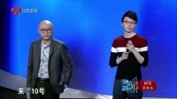 非诚勿扰 洋学霸吐槽女友不学习