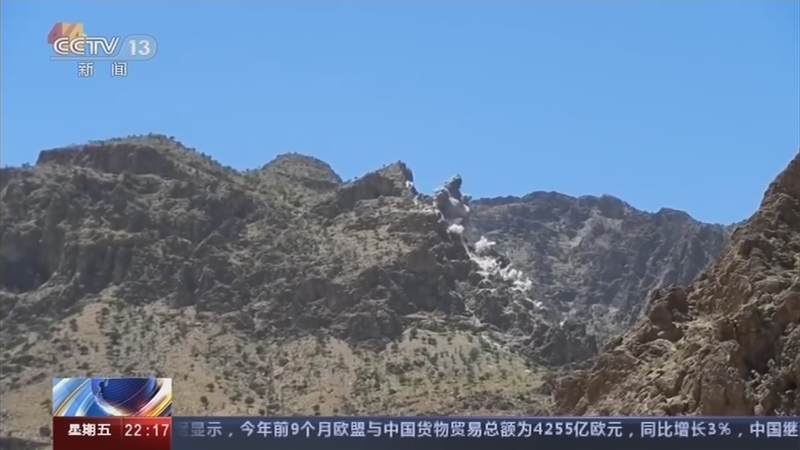 国际时讯 《国际时讯》 20201204